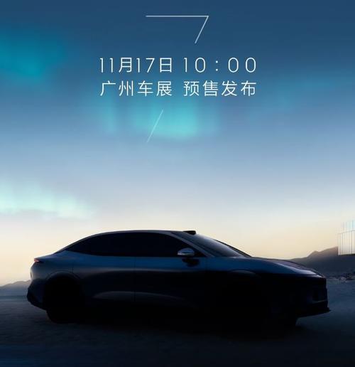 东莞桥头镇纳亿联企业管理咨询极氪汽车发布智能汽车全域AI，比亚迪的未来服务提升用户体验